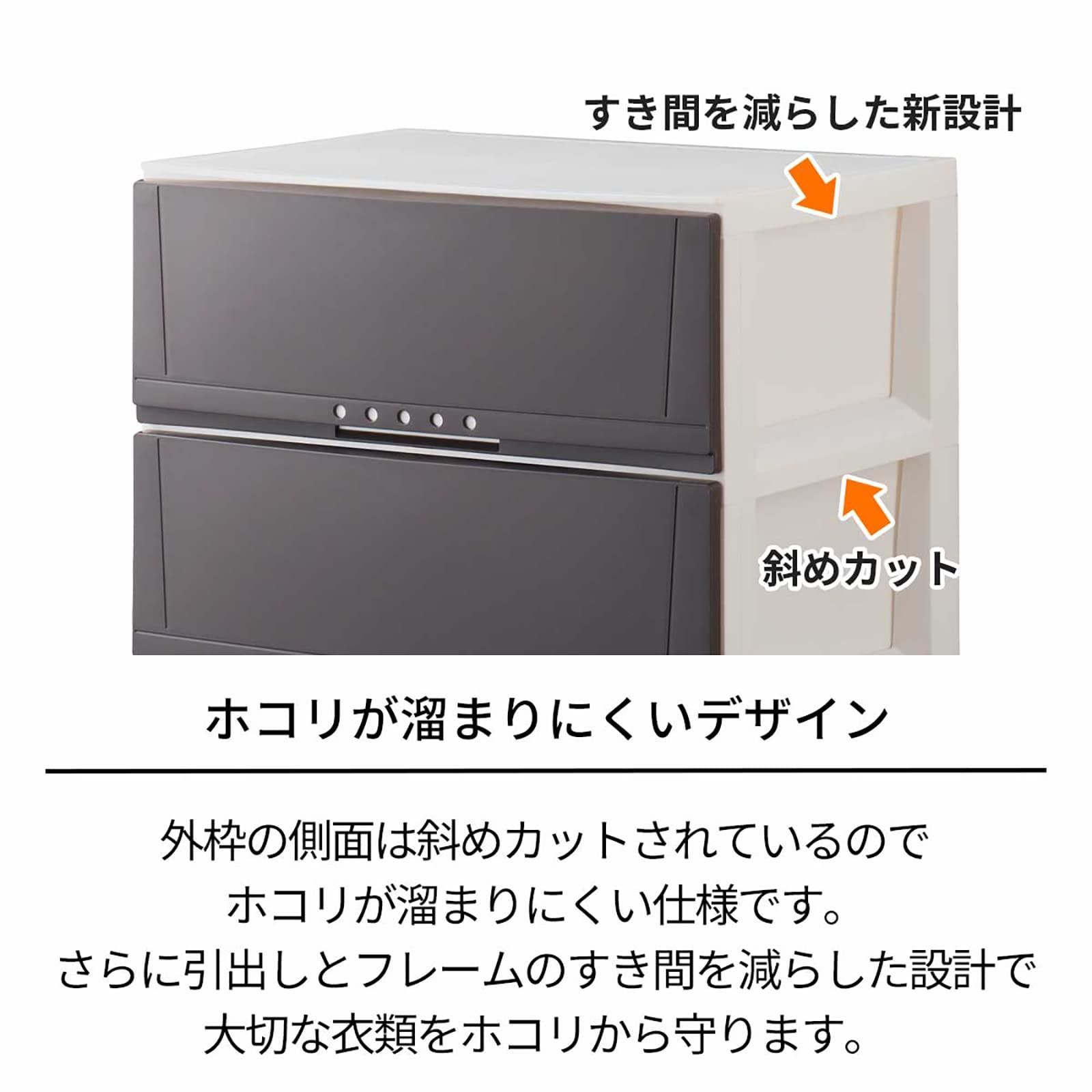 ブラウン 5段 タンス チェスト 幅54×奥行42×高さ108cm ルームケース 丈夫なチェスト 5405 引出しが抜け落ちないストッパー付き 天馬 VIECLAMMALAYSIA_COM