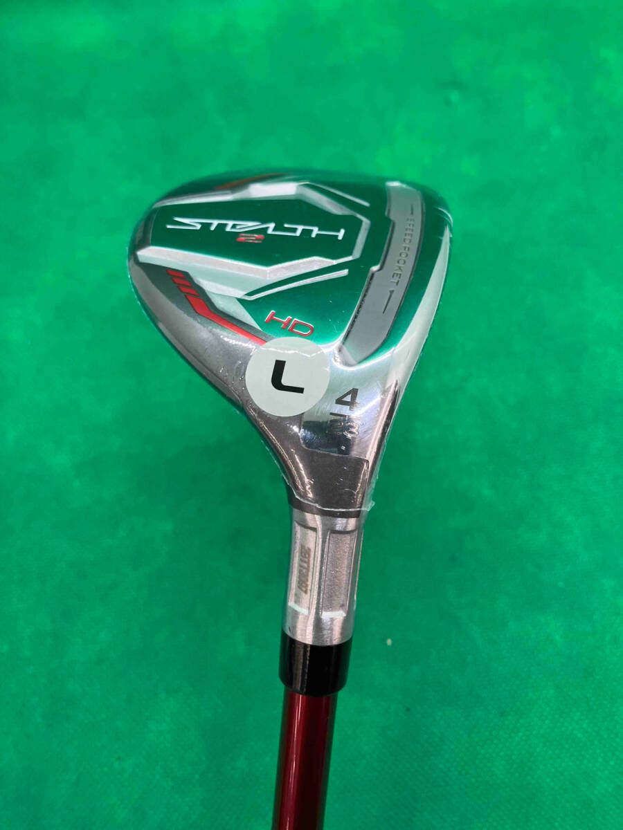 STEALTH 2