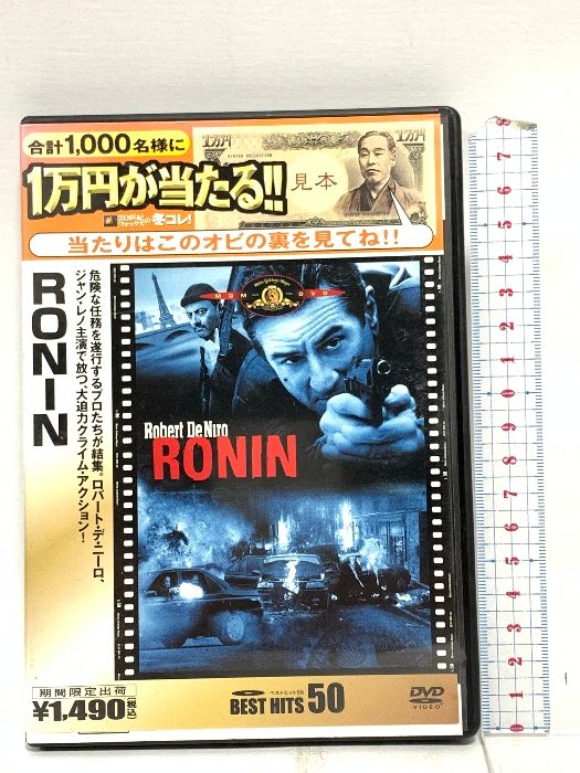 【DVD まとめ売り】26枚セット 洋画 20世紀フォックス他　未開封 RONIN 20世紀フォックス・ホーム・エンターテイメント・ジャパン