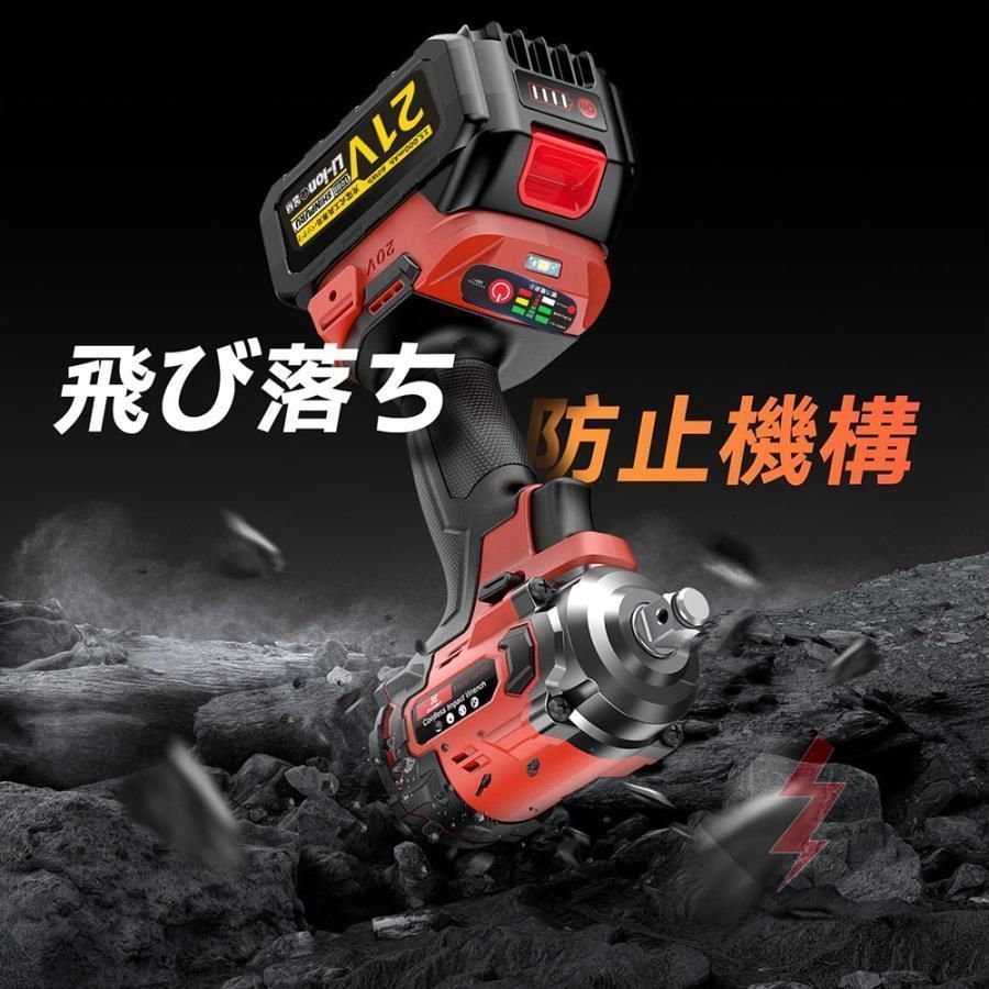 インパクトレンチ 電動 タイヤ交換 電動インパクトレンチ 充電式インパクトレンチ 最大トルク780N m マキタ 無段変速 バッテリーに対応