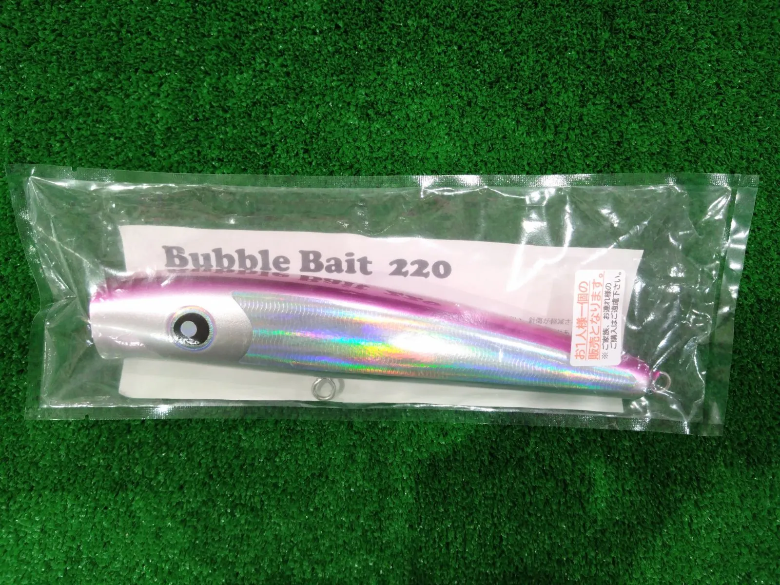 LOCAL STANDARD バブルベイト　220 美品 ローカルスタンダード バブルベイト 220 LOCAL STANDARD bubble bait