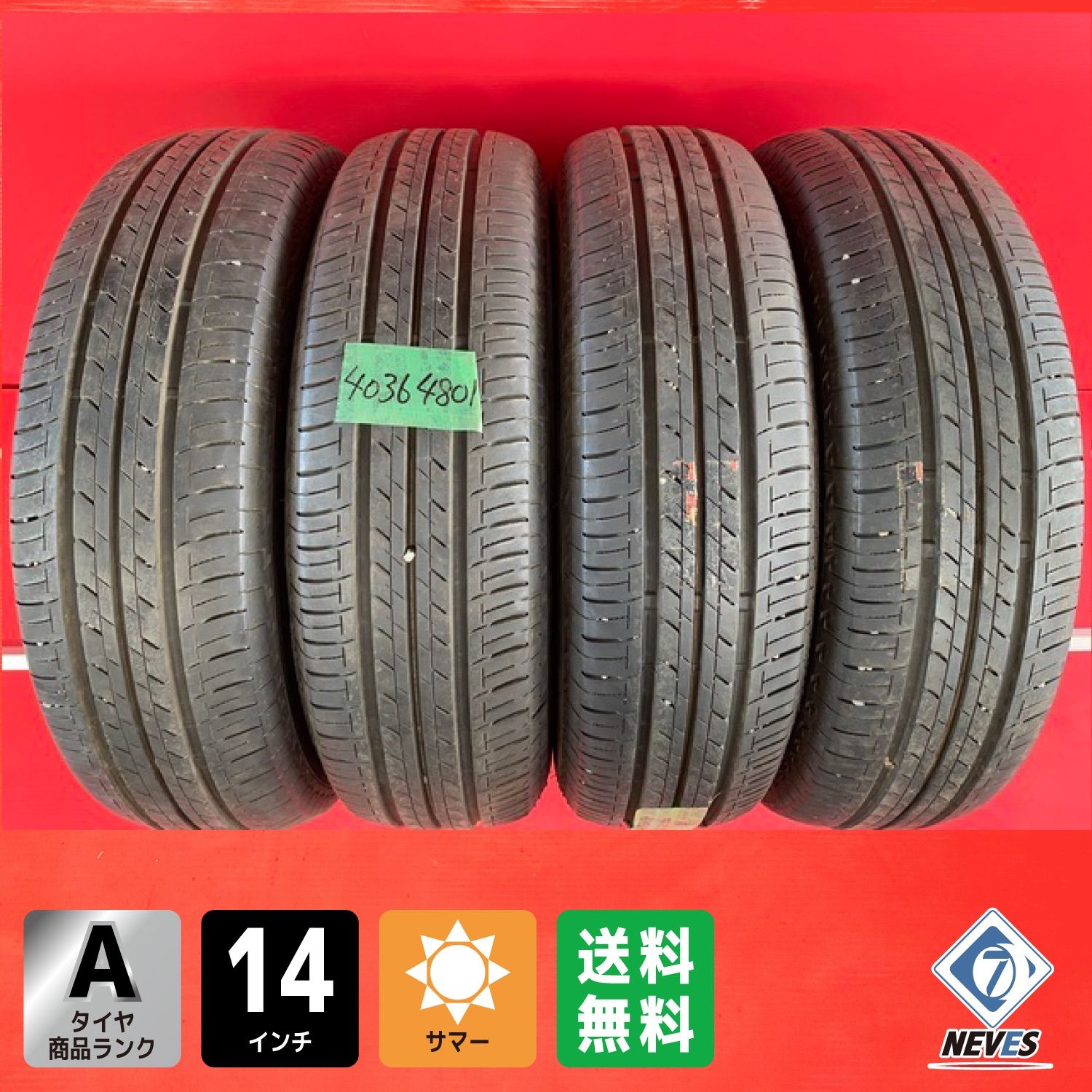 中古サマータイヤ【185/70R14 BRIDGESTONE EP150】 4本SET