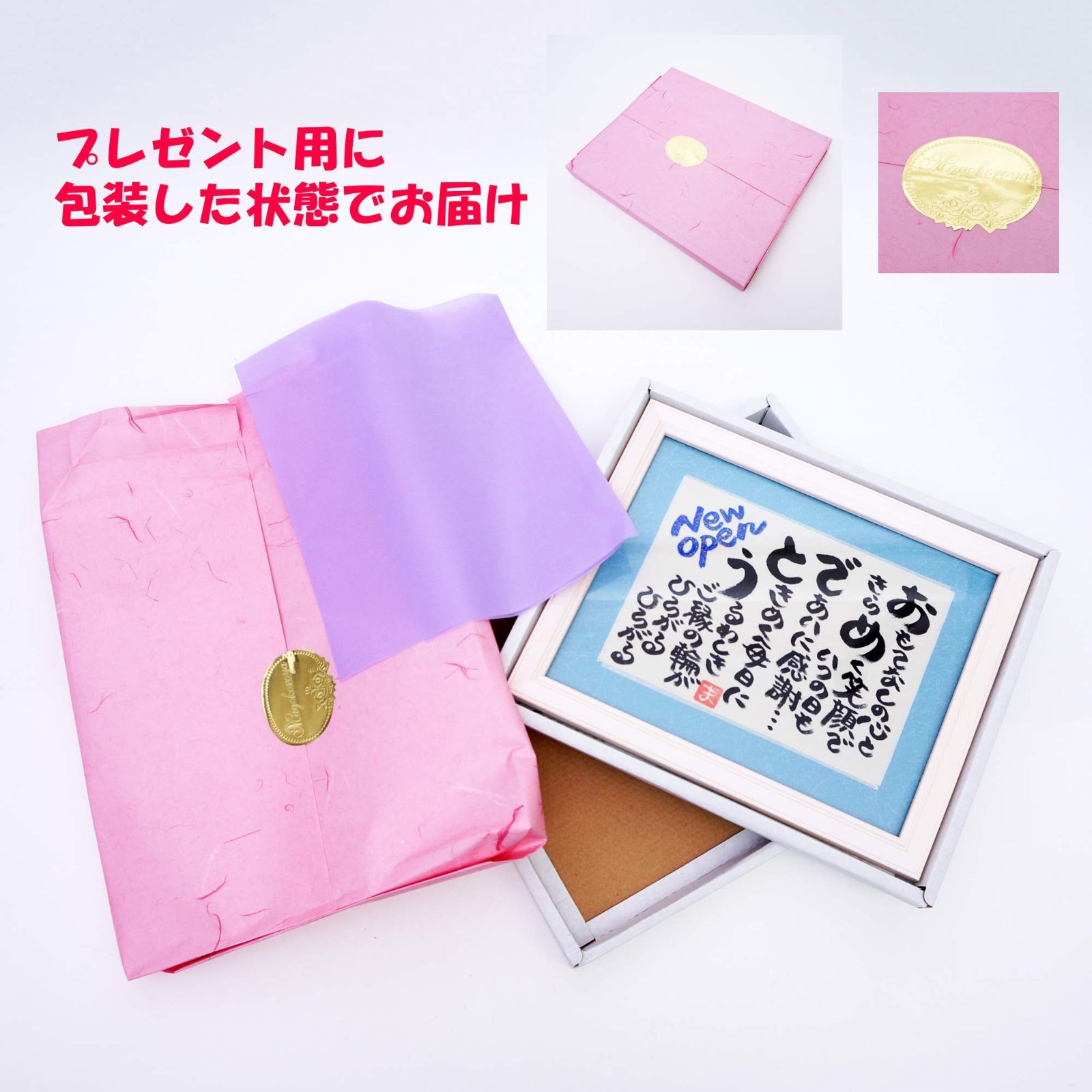 額入り