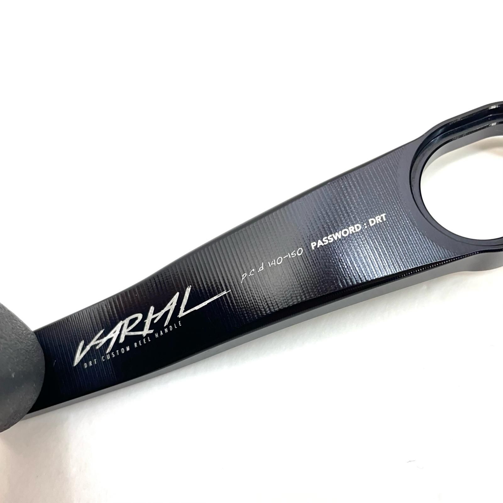 バリアル 140-150