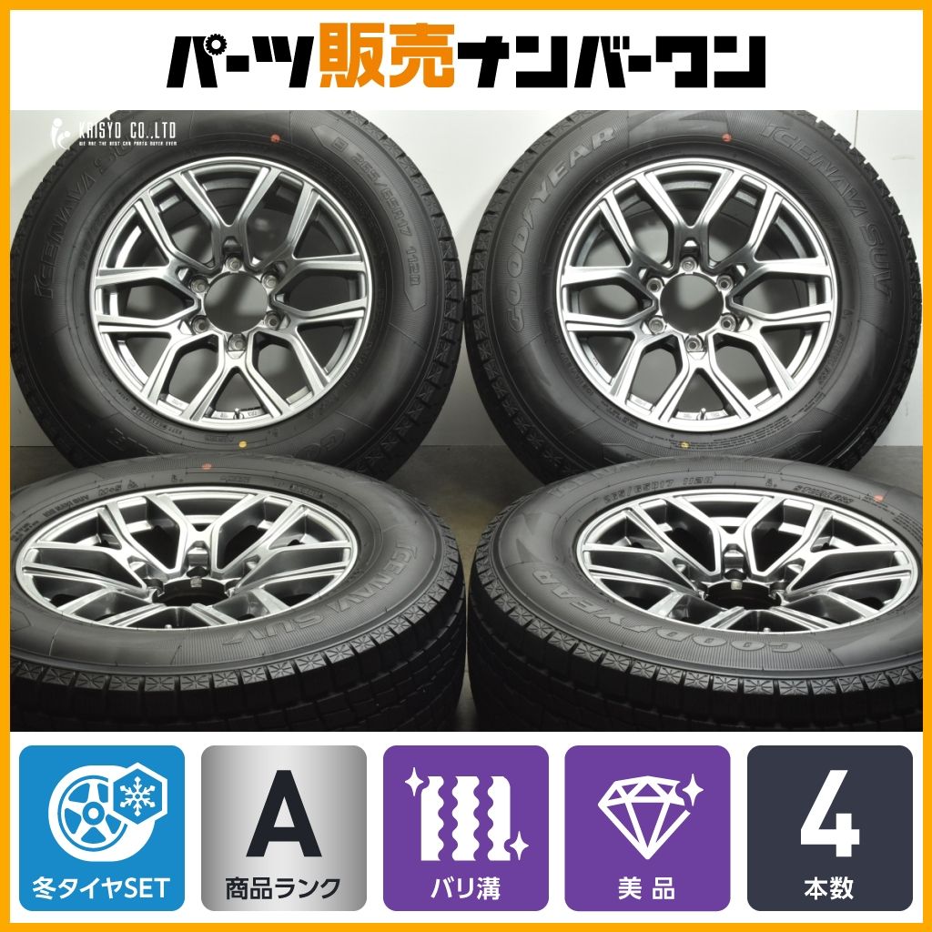 グッドイヤー アイスナビsuv 265/65r17 スタッドレス バリ溝 4本セット