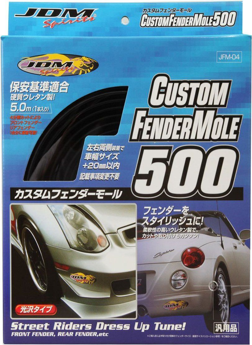 FORTUNE [ フォーチュン ] カスタムフェンダーモール500 [ 品番 ] JFM04