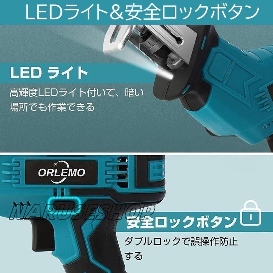 マキタ バッテリー互換対応