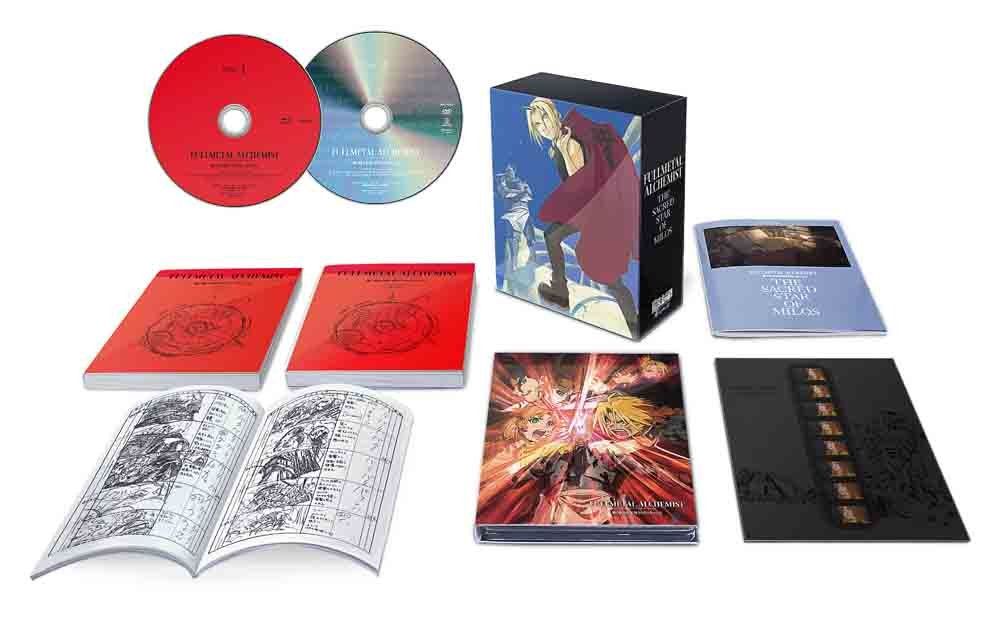 鋼の錬金術師 嘆きの丘 ミロス の聖なる星 完全生産 版 DVD