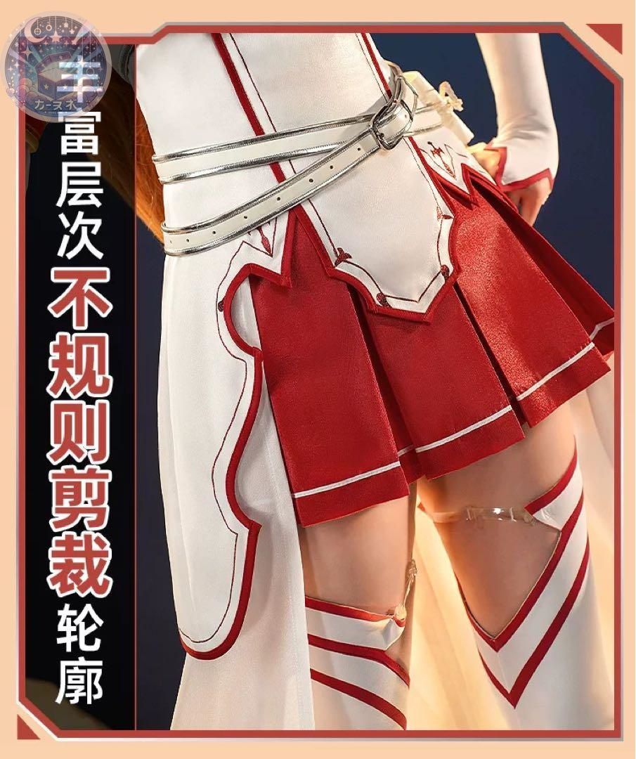 SAO