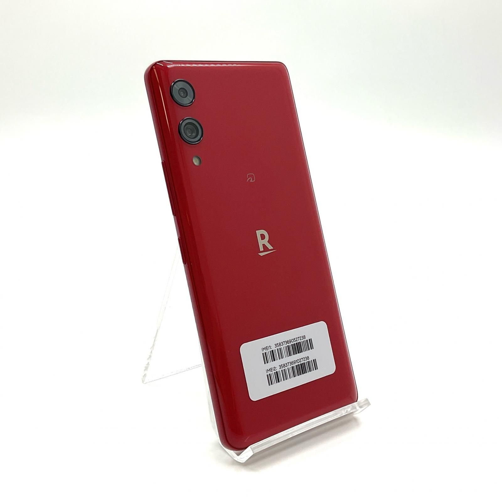 【全額返金保証】【最速発送】楽天モバイル Rakuten Hand 5G 128GB 楽天モバイル 新品未開封 即納OK 全額返金保証】【最速発送】楽天モバイル Rakuten Hand 5G 128GB 楽天