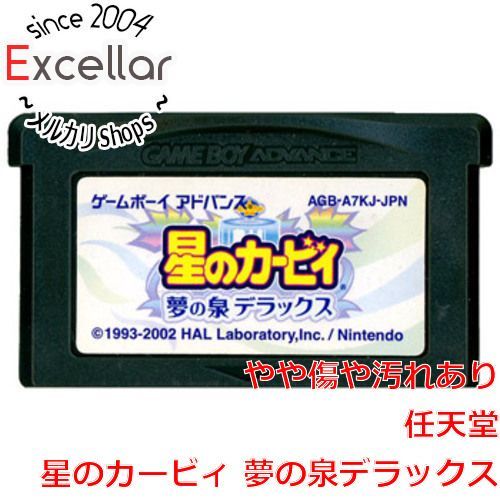 [bn:4] 星のカービィ 夢の泉デラックス　GBA　　ソフトのみ