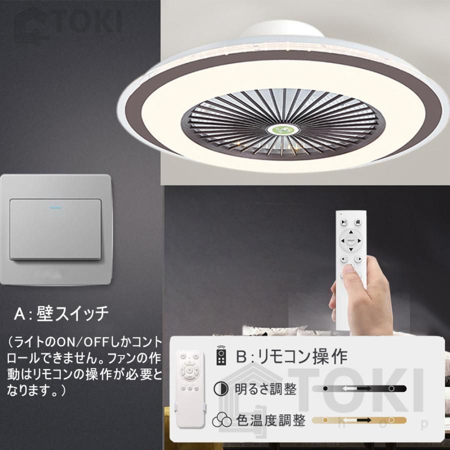 リモコン付き