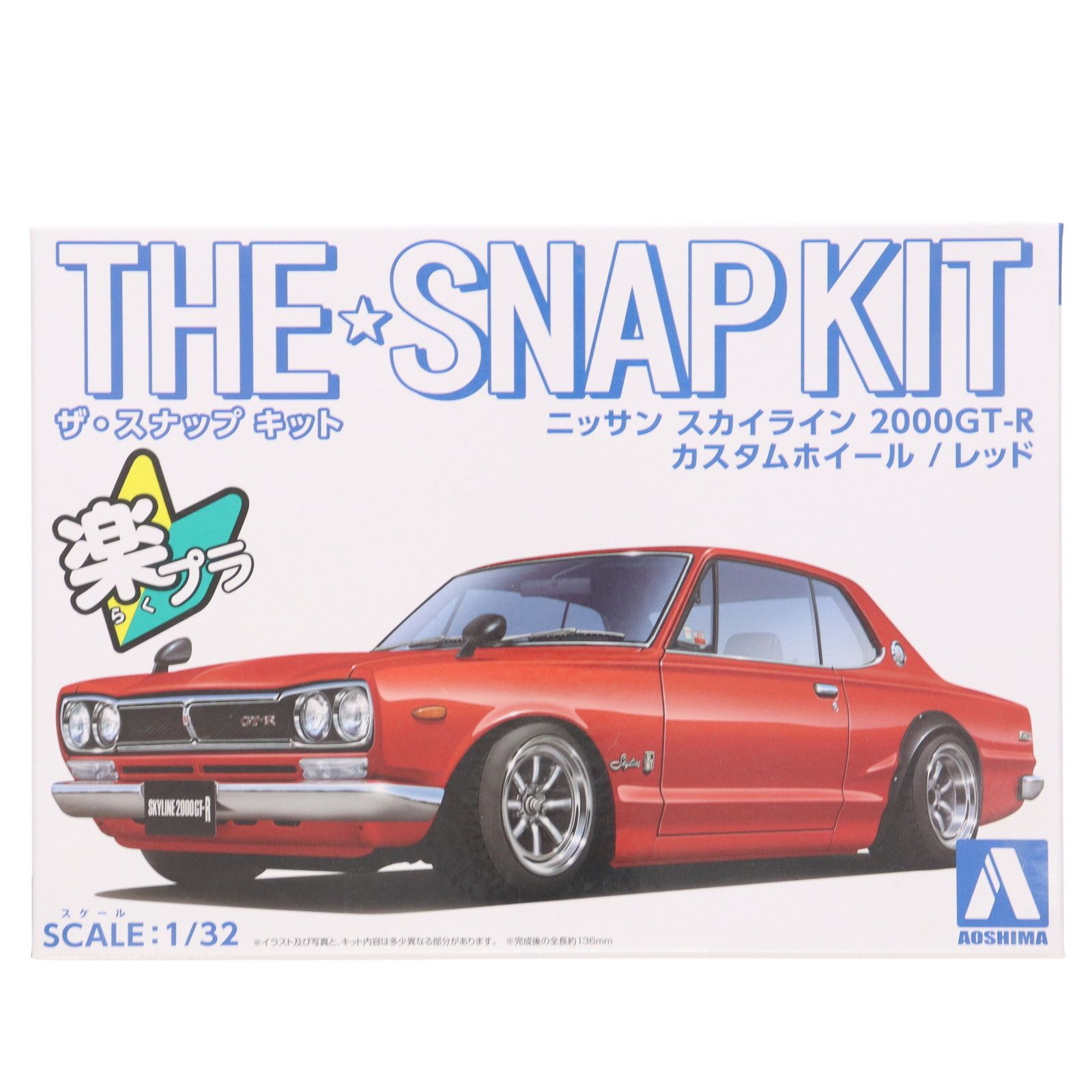 ザ・スナップキット No.09-SP3 ニッサン スカイライン 2000GT-R