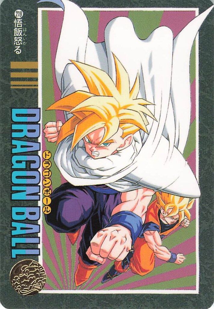【在庫処分】 バンダイ 95 ビジュアルアドベンチャー（ノーマルカードダス） ドラゴンボールカード