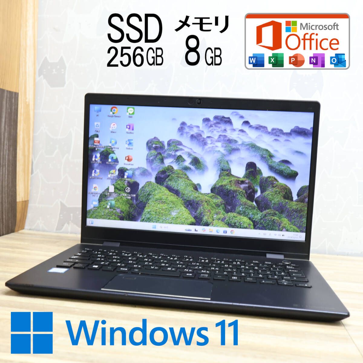 完動品 高性能8世代4コアi5！M.2 NVMeSSD256GB メモリ8GBG83/M Core i5-8250U Webカメラ TypeC Win11 MS Office2019 Hu0026BP82739