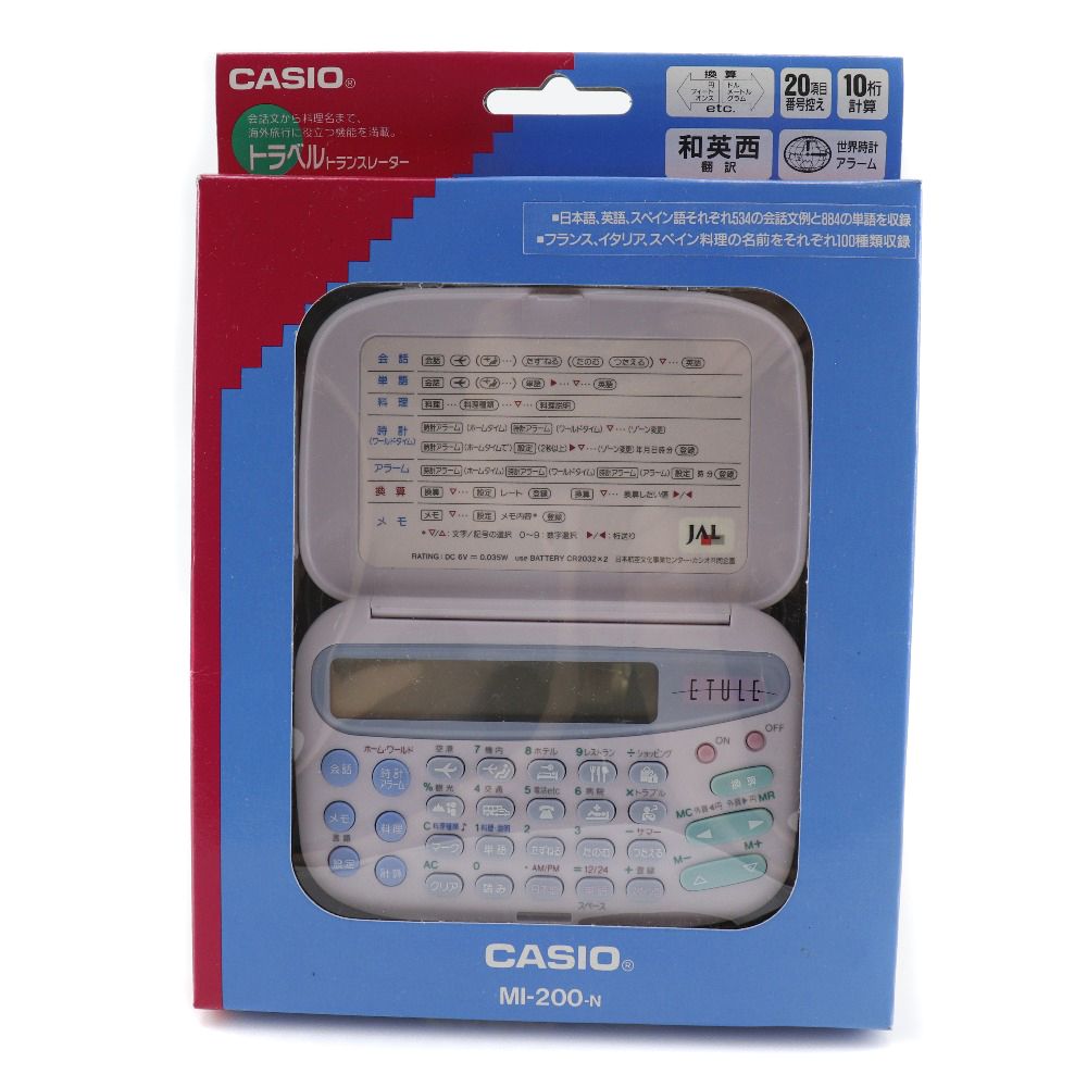 【CASIO】カシオ トラベルトランスレーター MULTI INTERPRETER 旅行用翻訳機 MI-200-N _ その他家電