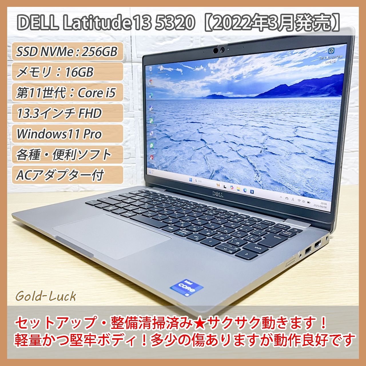F-29/11世代 i5-1145G7/SSD256/16GB/ F-29/11世代 i5-1145G7/SSD256/16GB/ F-29/11世代 i5-1145G7/SSD256/16GB/