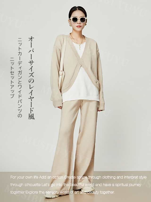 ニット セットアップ レディース 2点セット フェイクレイヤード ニット パンツ トップス 冬 重ね着 セーター ワイドパンツ ワンマイルウェ