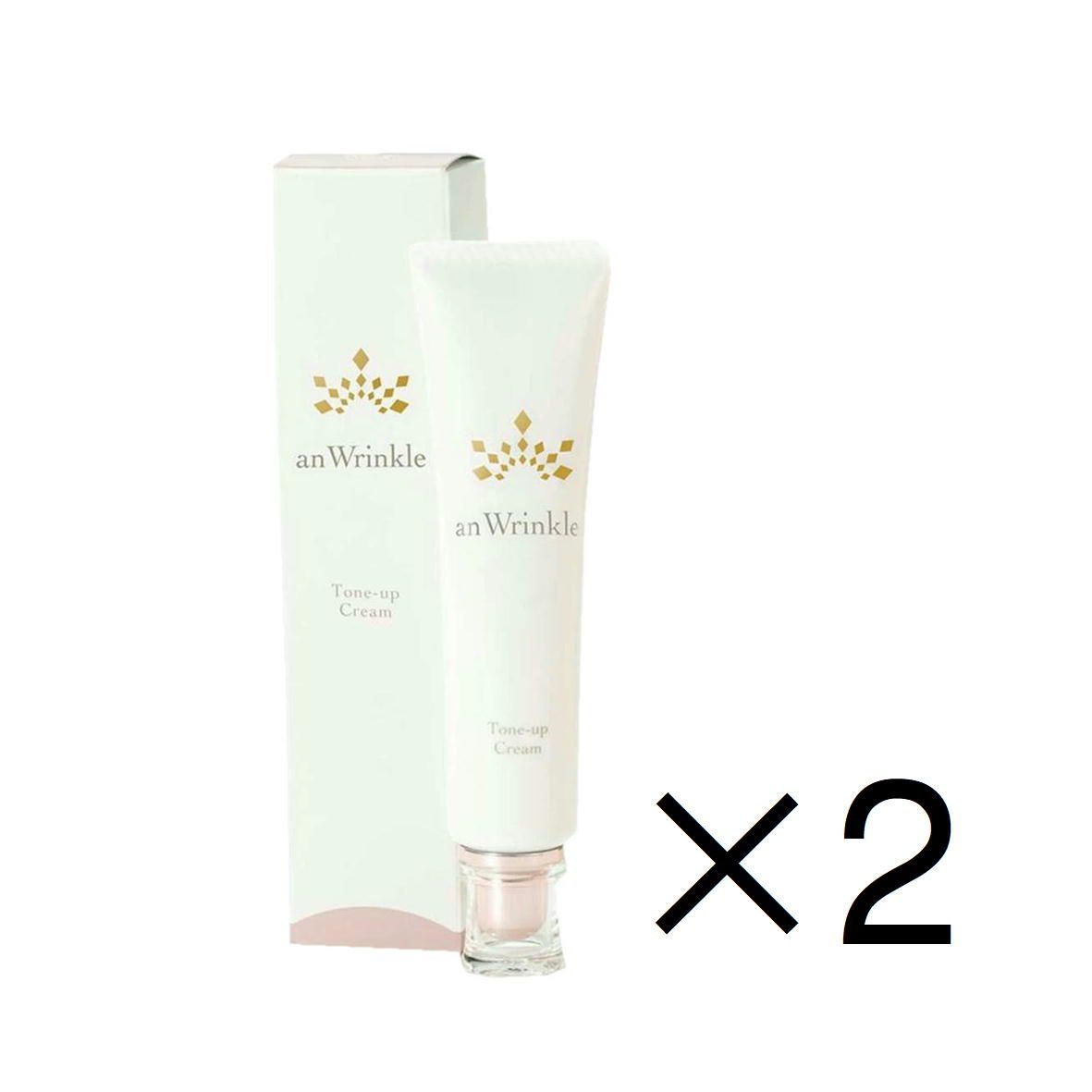 2本セット Wrinkle Fluffy 美容液 20g しわ改善 20代向けのエイジングケア