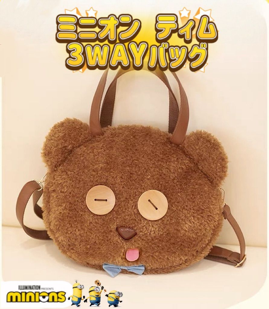 新品未使用】ミニオン ティム 3way バッグ ユニバーサル トート