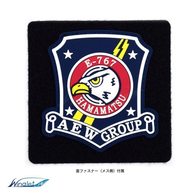 航空自衛隊、浜松基地業務群、パッチ、ワッペン。 航空自衛隊 警戒航空隊 浜松 基地 E-767 AEW GROUP HAMAMATSU E