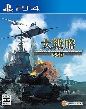 ･ 大戦略SSB - PS4