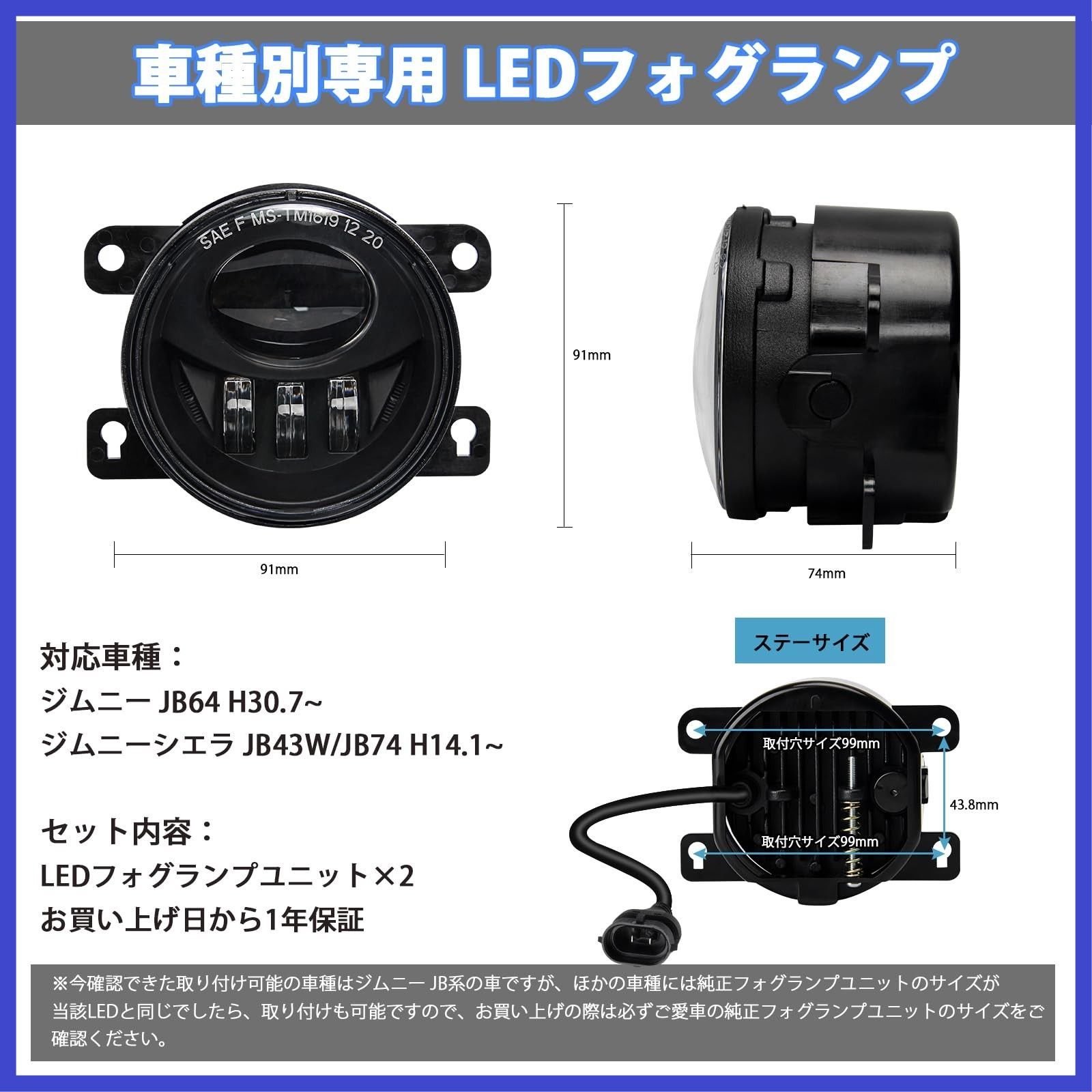 OPPLIGHT ジムニー LED フォグランプ ユニット JB64 ジムニーシエラ JB43W JB74 用 LEDフォグ 車検対応 明るい カットラインあり ホワイト 6000K 純正交換 カプラーオン 取付簡単 防水 ジムニーJB系用 LEDフォグランプ