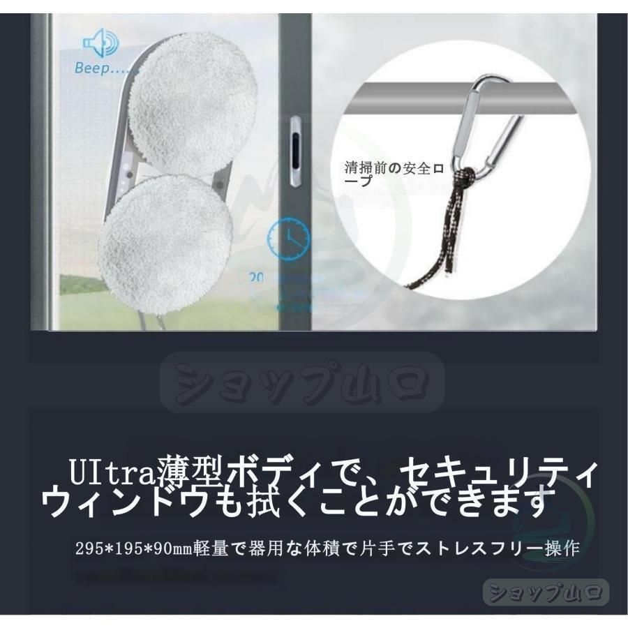 ロボット掃除機 真空吸着