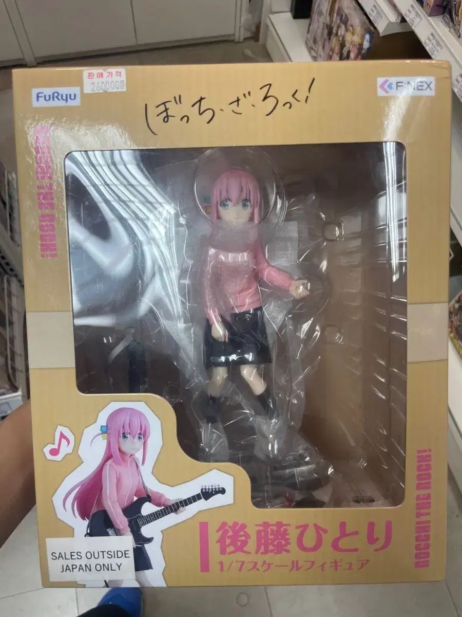 君の名は フリュー トレーナー】一番くじ MOTHER2 D賞 ランドリー