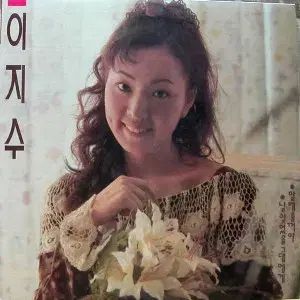 イ ジス 教えてくれる |私 忘れてた あなたに 未開封