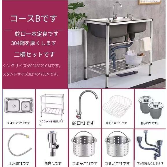 キッチンシンク