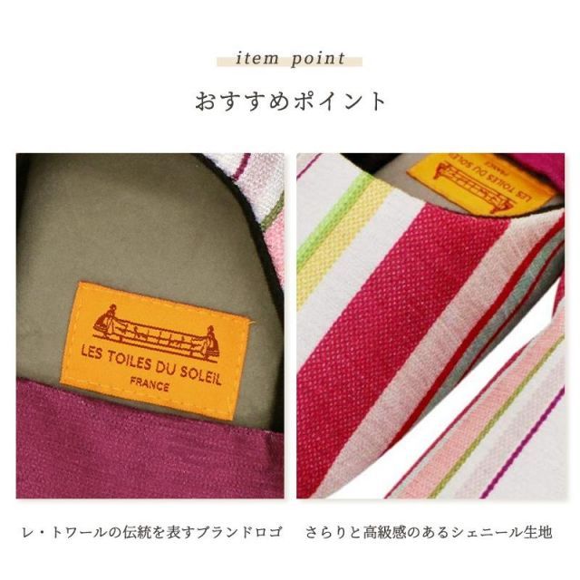 便座シート