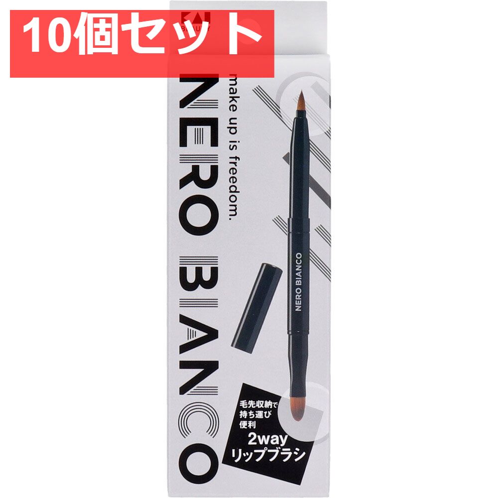 10個セット まとめ売り