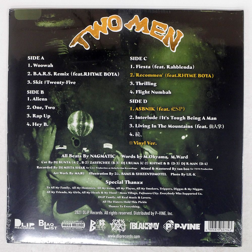 BLAHRMY TWO MEN [2LP]