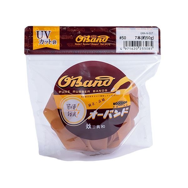 （まとめ） 共和 オーバンド#50 内径127mm 50g入 透明袋 GRA-N-017 1袋 