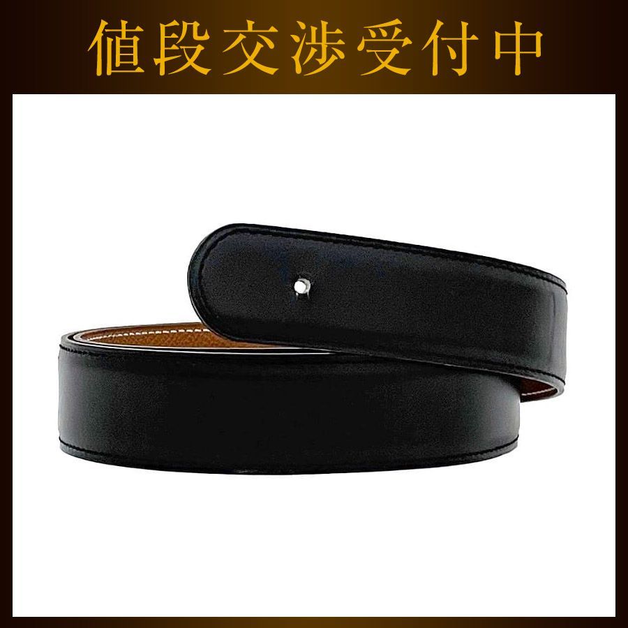 ■美品■ HERMES エルメス ボックスカーフ レザーベルトのみ ブラック エルメス ベルト ブラック キャメル 美品 レザー ボックスカーフ