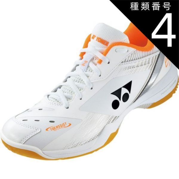 種類4：ﾎﾜｲﾄ/ｵﾚﾝｼﾞ/23.5(4550468418337) Yonex(ヨネックス) SHB65Z3W パワークッション65Zワイド パワークッション65Zワイド シューズ メンズ レディース パワークッション