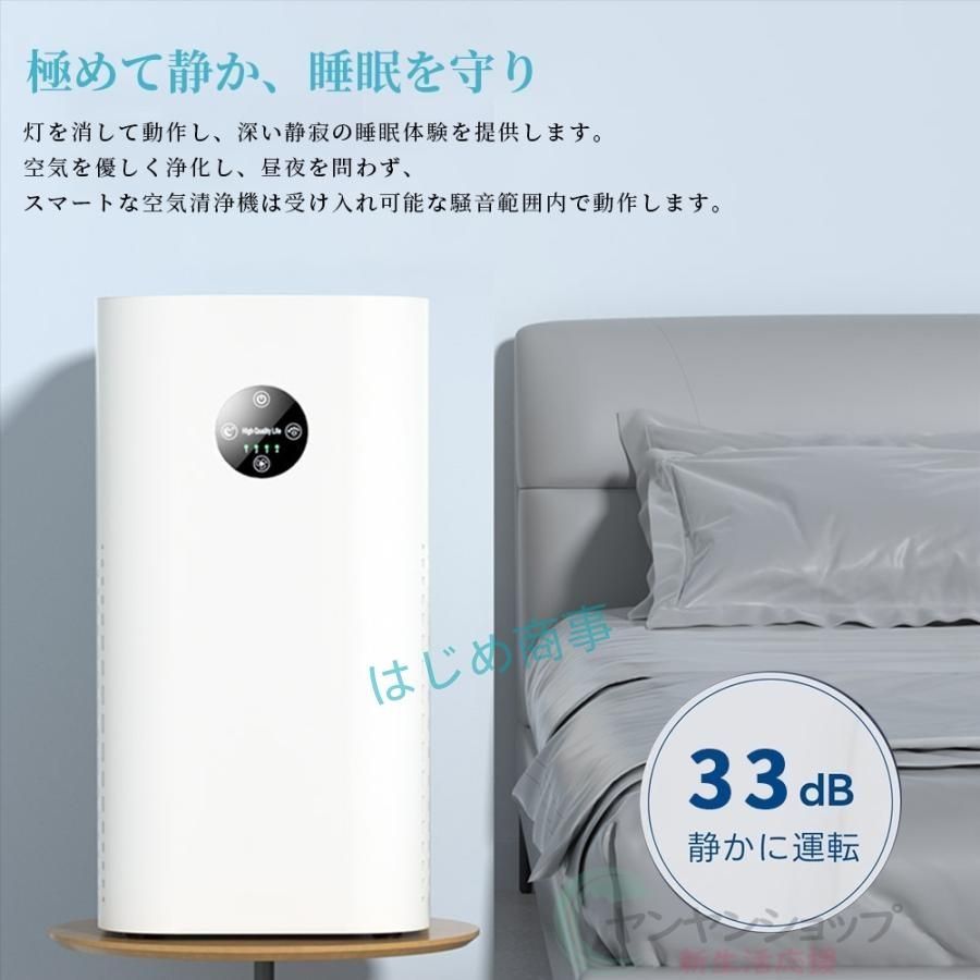 静音