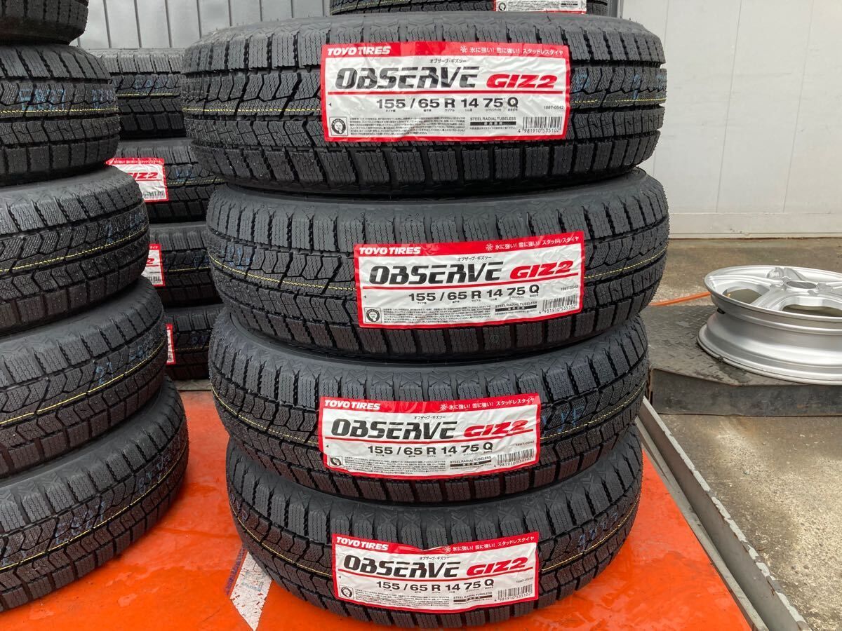 冬用スタッドレス&アルミ16㌅175/80R16 4本セット(1253)