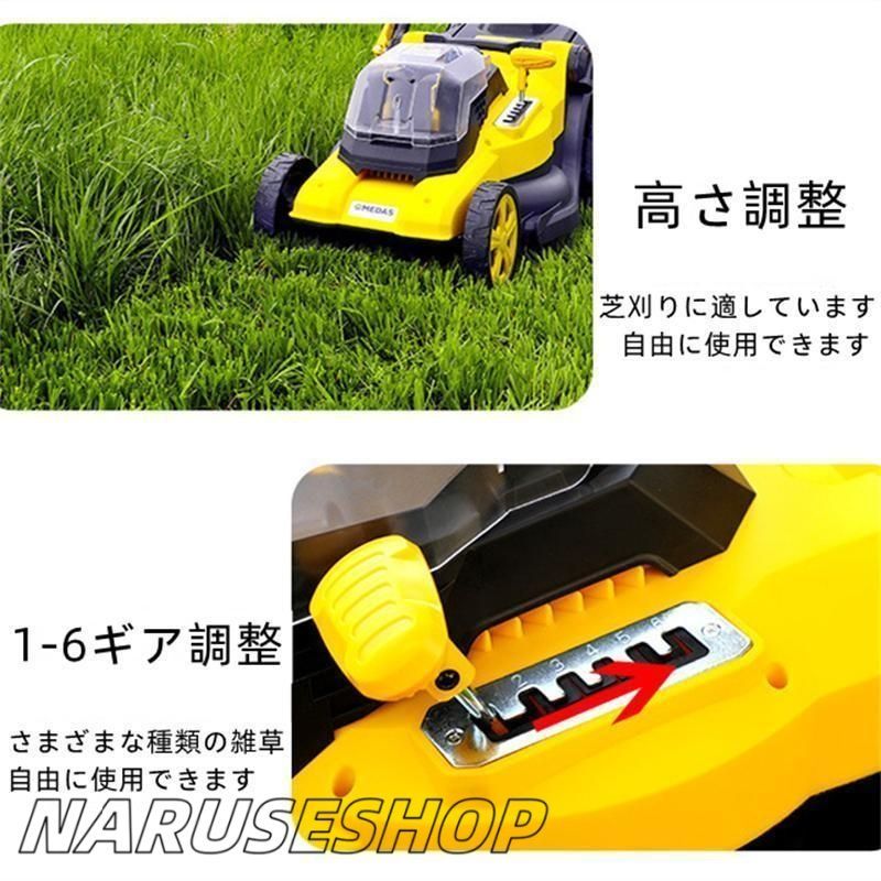 バッテリー