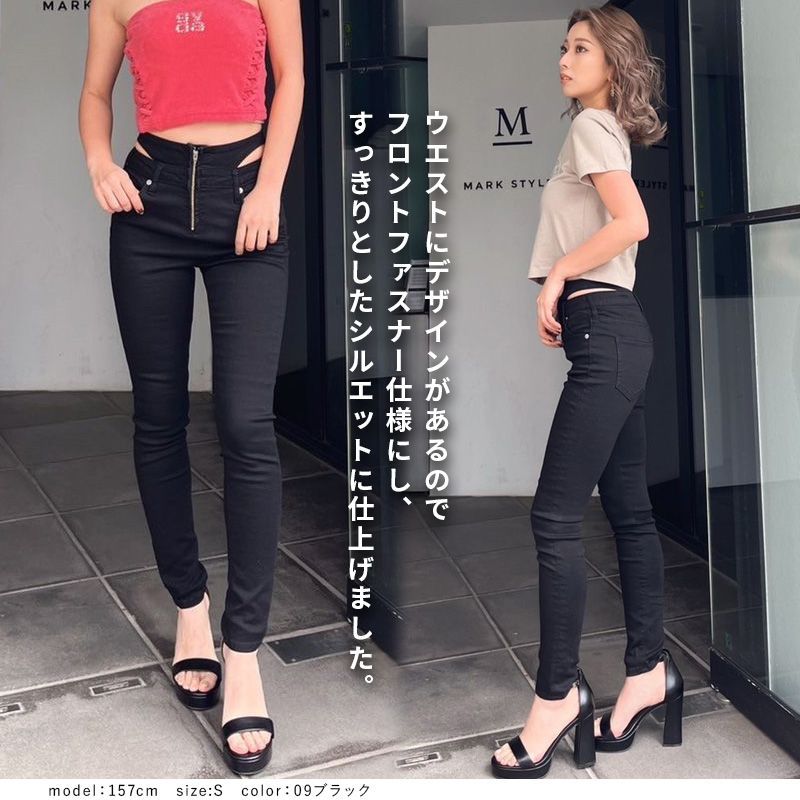 GYDA スキニー ハイウエストcut out poketダメージスキニーデニムパンツ[品番