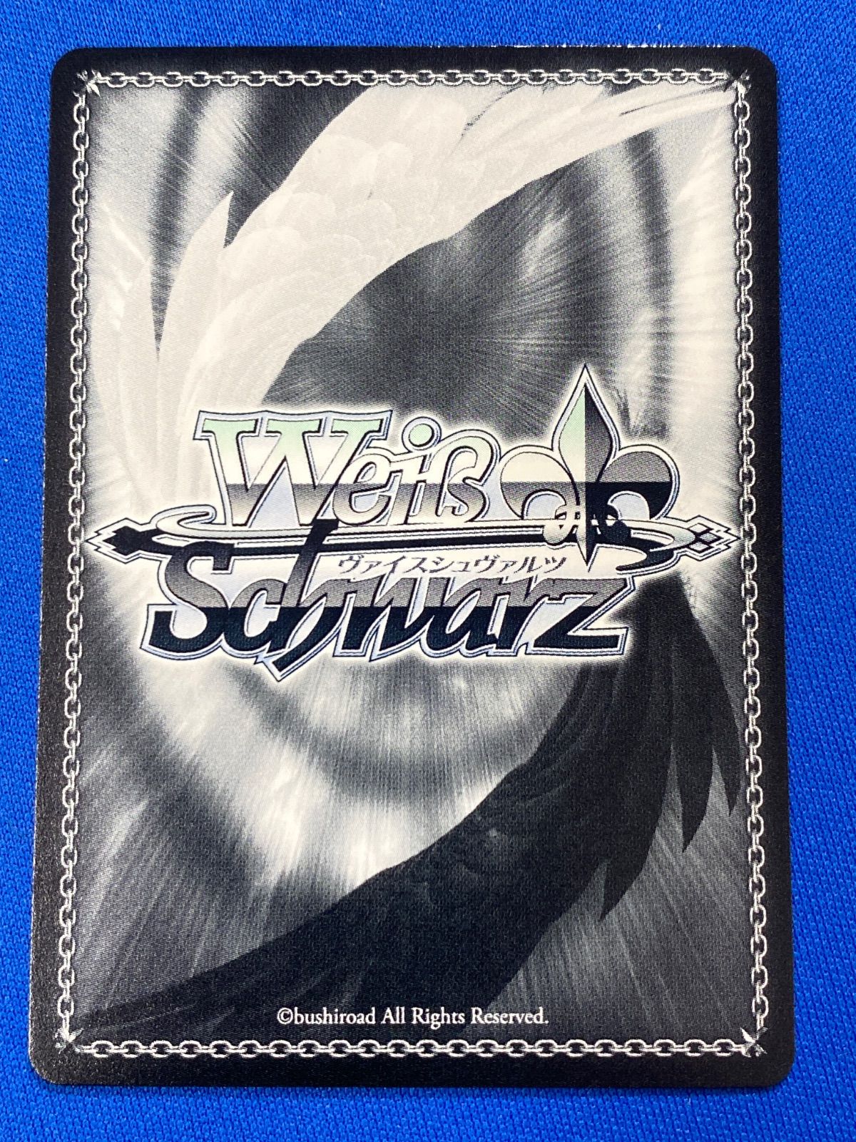 ヴァイス 《甘神さんちの縁結び》 【箔押しサイン入り】 AMG