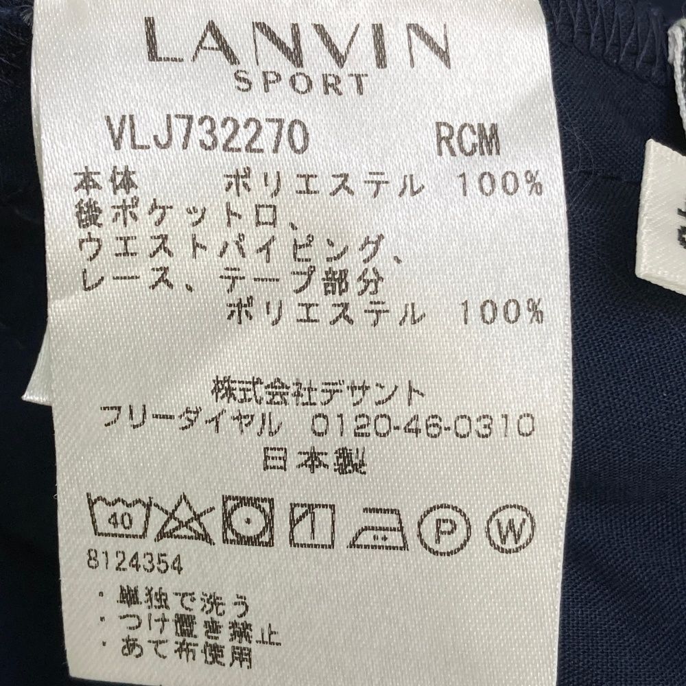 サイズ：40 LANVIN SPORT ランバン スポール ラップ スカート ネイビー