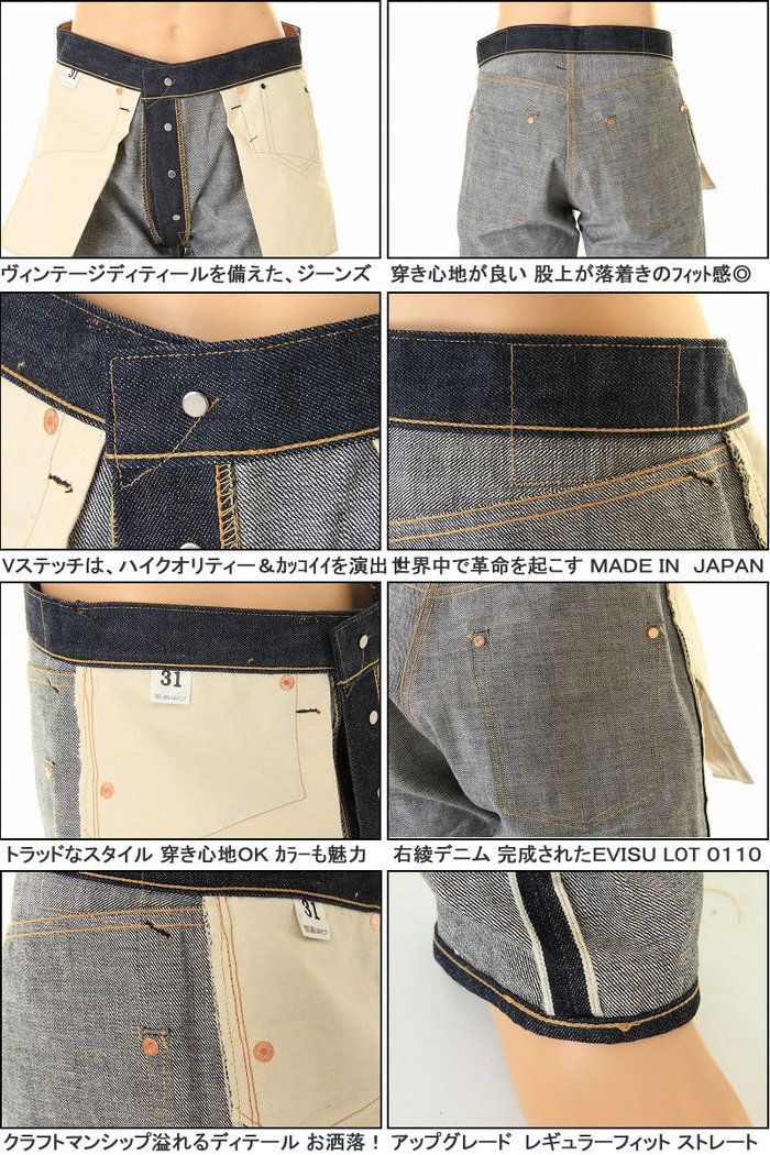 EVISU JEANS No1 2000 REGULAR FIT STRAIGHT ペイント道楽 ピンク