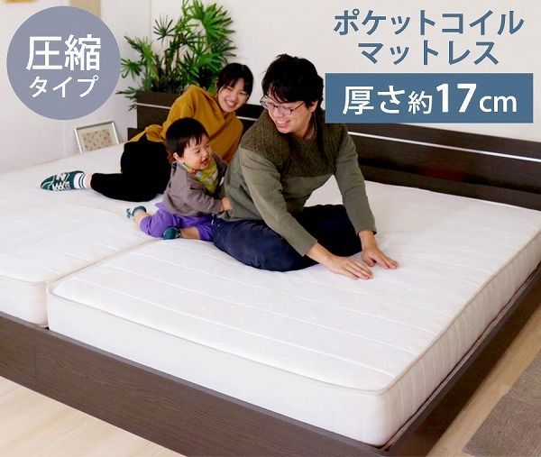 Sサイズ 圧縮ロール ポケットコイル マットレス シングル S ポケット シングルサイズ 圧縮マットレス 搬入簡単 圧縮梱包 体圧分散 ベッド ベッドマットレス 寝具 ベッド ベッド用マットレス ベッド ベッドマット 白 単身 ひとり暮らし ギフト おすす