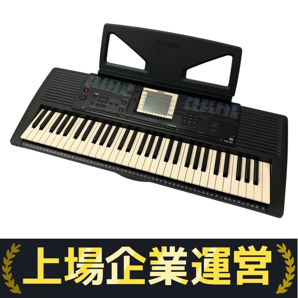 美品★YAMAHA ヤマハ　PSR-330 電子キーボード YAMAHA PSR-330 PORTATONE ELECTRONIC KEYBOARD 61 Key
