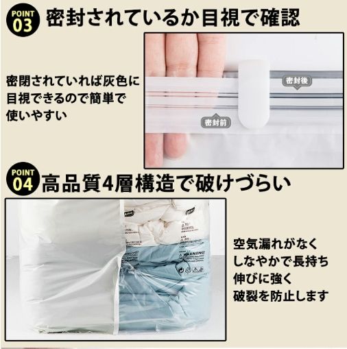 圧縮 衣類