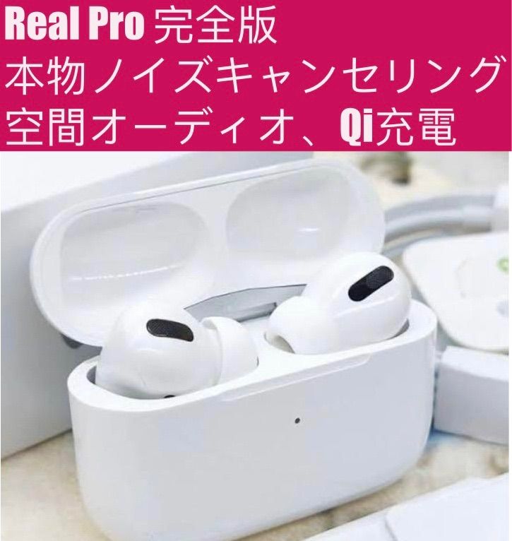 Real Pro 完全版 ノイズキャンセリング 空間オーディオ ワイヤレス充電 装着探知 高音質 ワイヤレスイヤホン Bluetoothイヤホン TWS  プロフご一読 _Intertechストア メルカリ