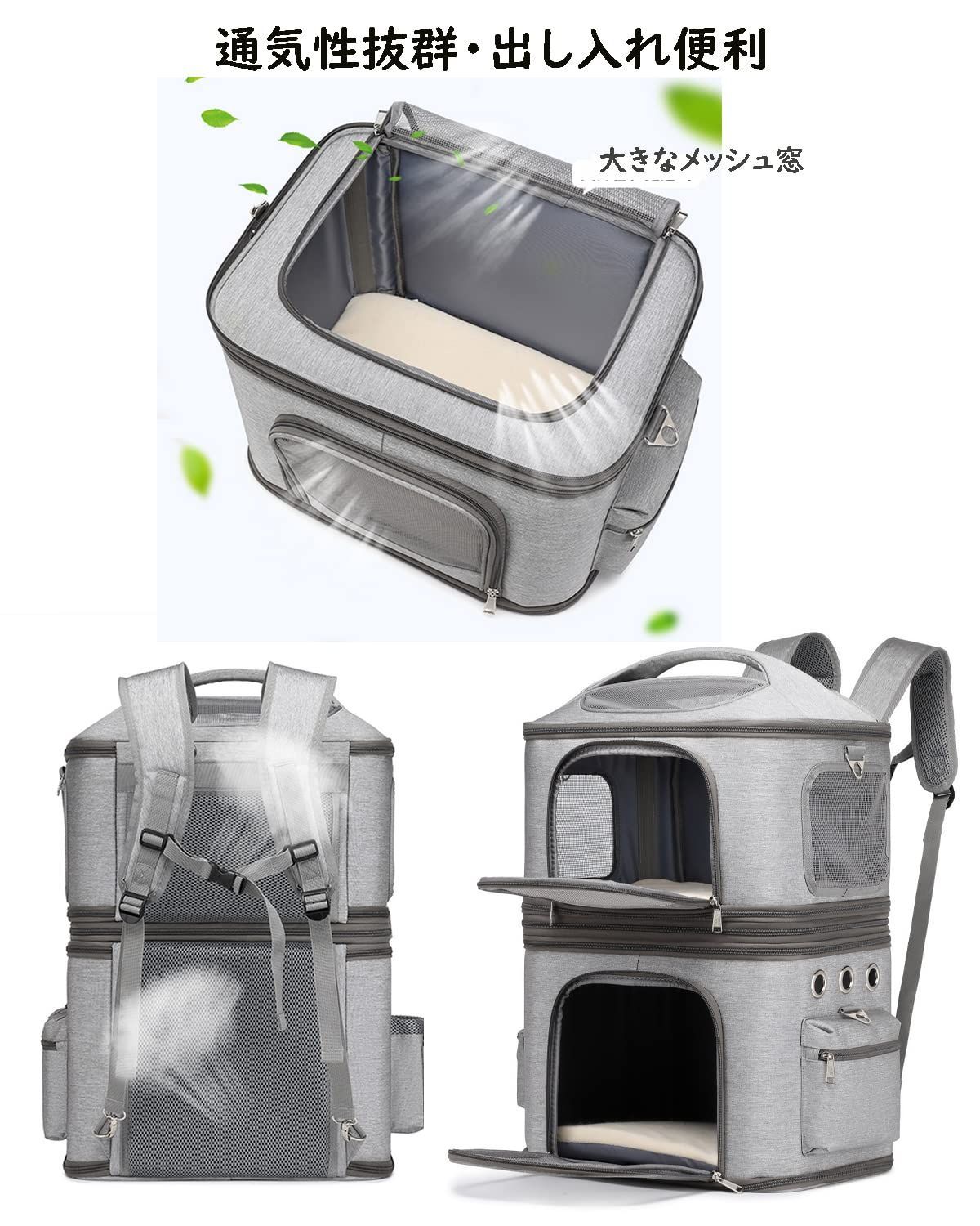 リュック 分離可