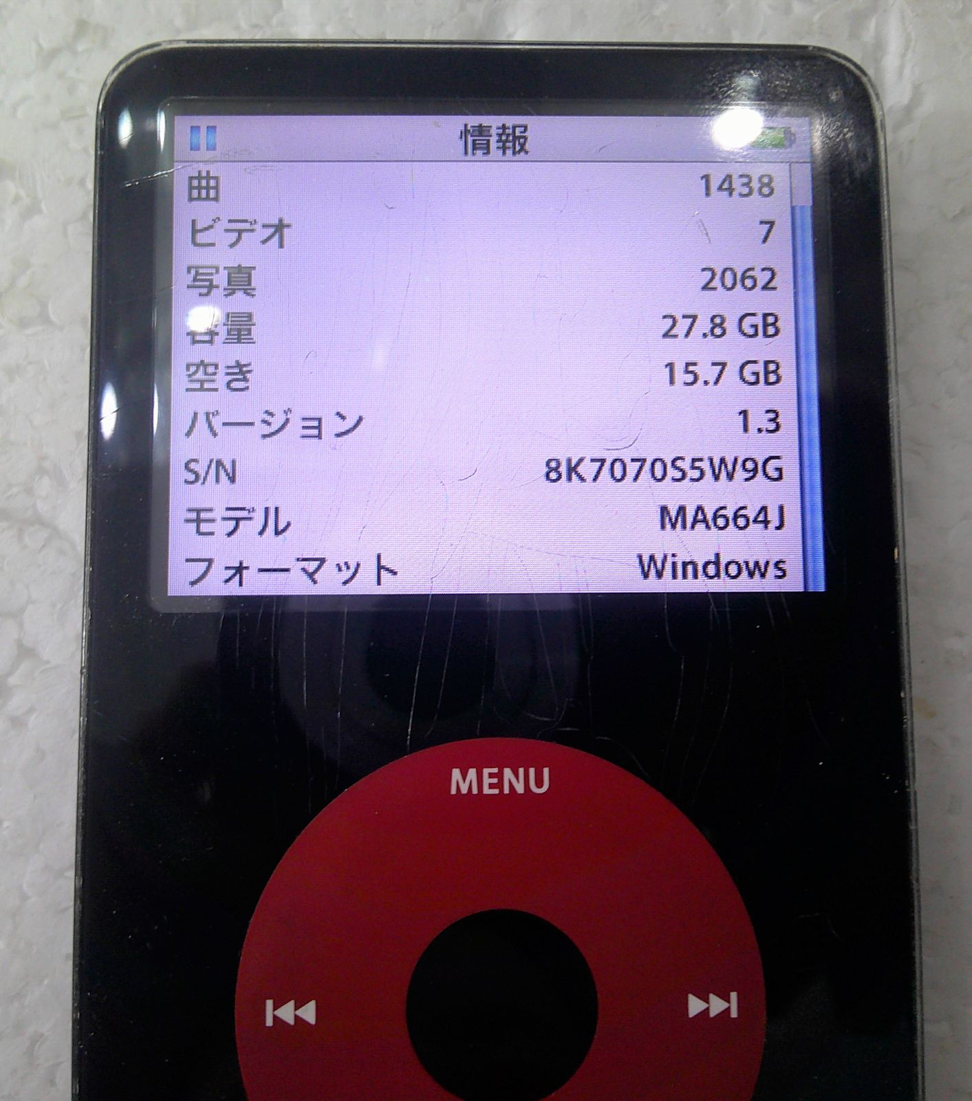 ☆動作品 Apple iPod classic U2 スペシャルエディション 第5世代